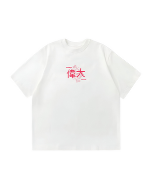 White AG Oversized T-Shirt
